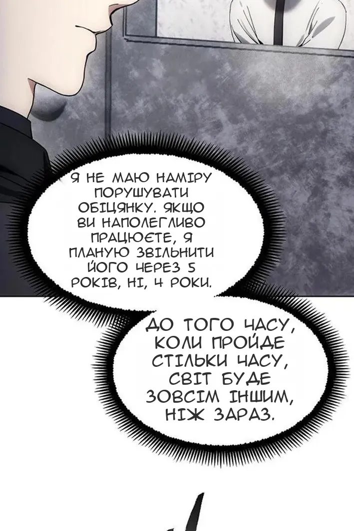 Сторінка 58