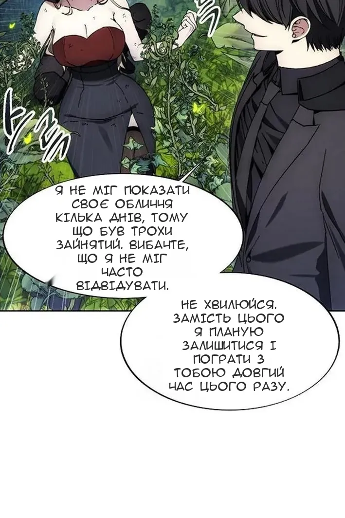 Сторінка 63