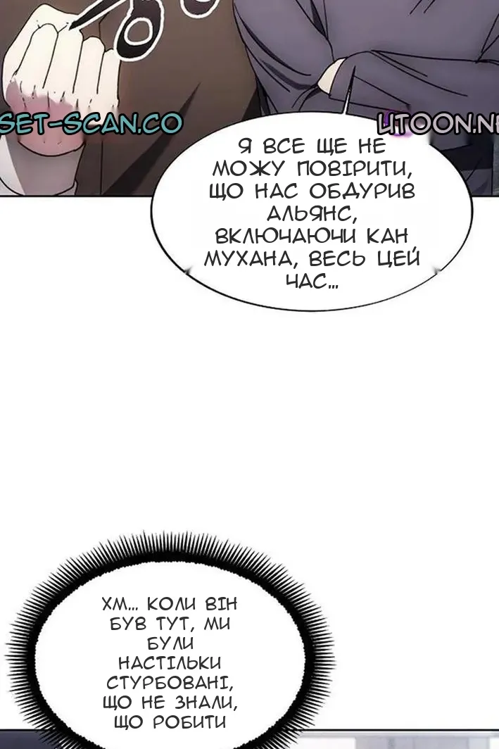 Сторінка 70
