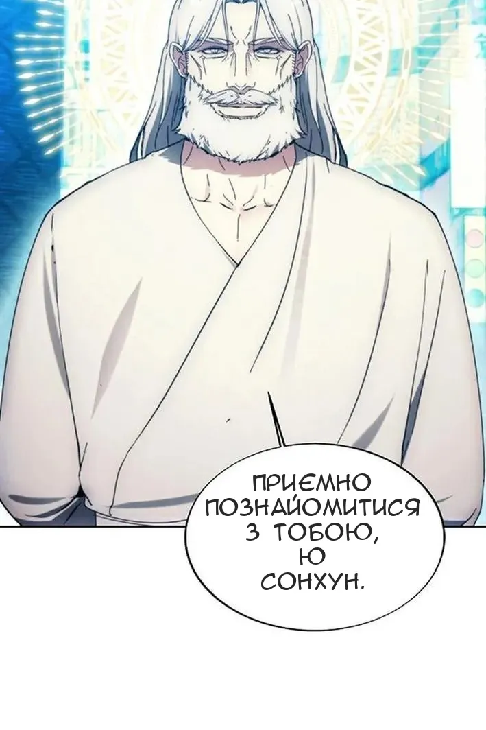 Сторінка 79