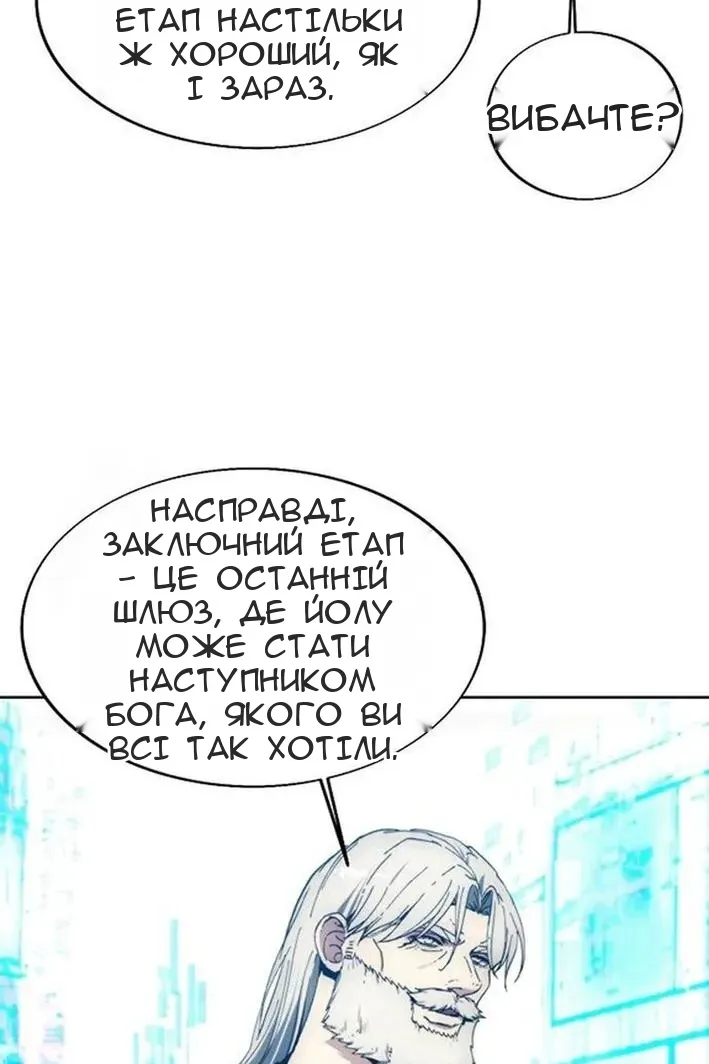 Сторінка 83