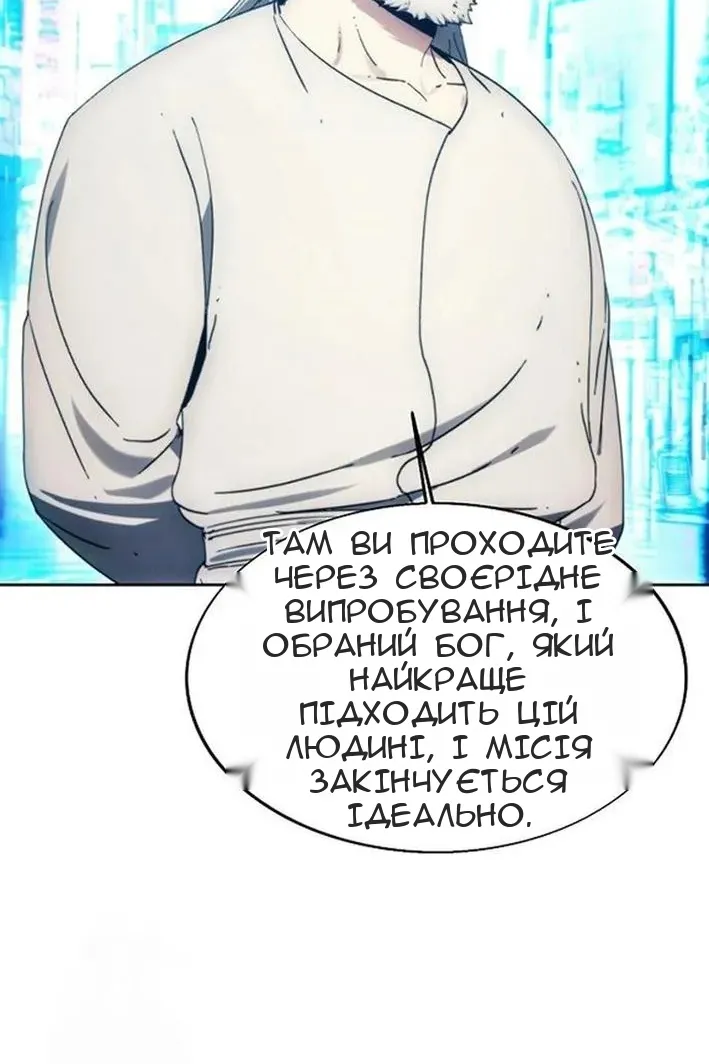 Сторінка 84