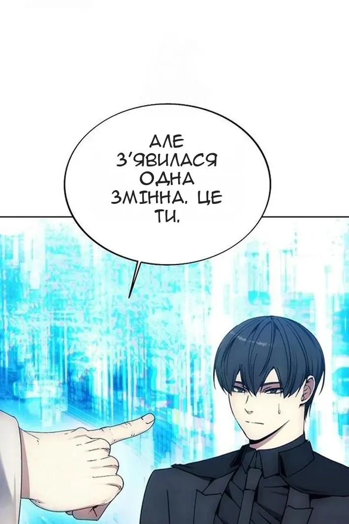 Сторінка 85