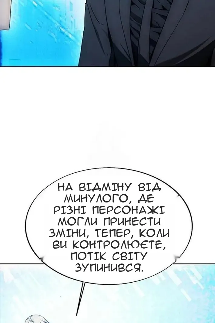 Сторінка 86