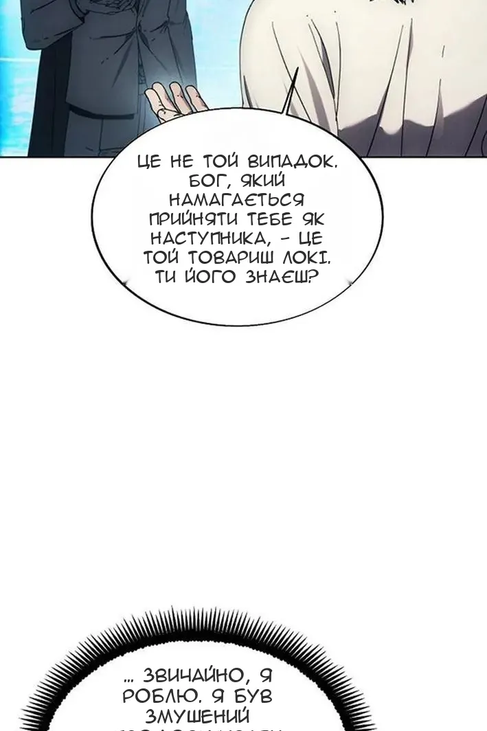 Сторінка 89