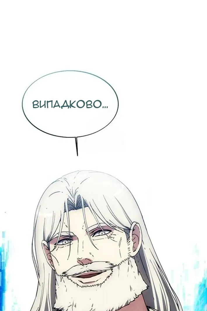 Сторінка 91