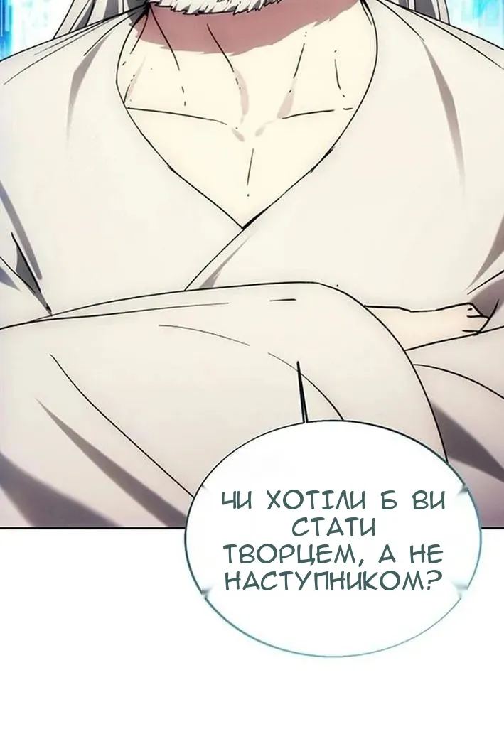 Сторінка 92