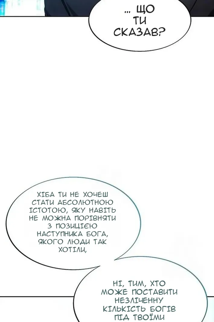 Сторінка 94