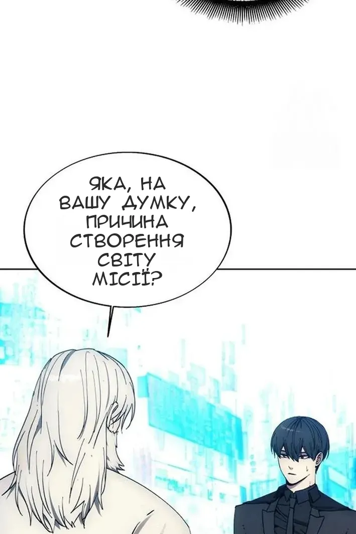 Сторінка 96