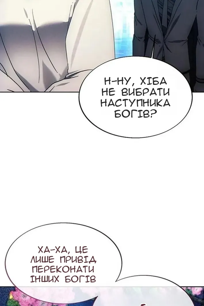 Сторінка 97