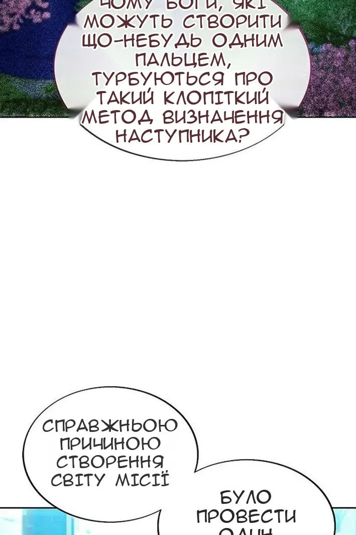 Сторінка 99