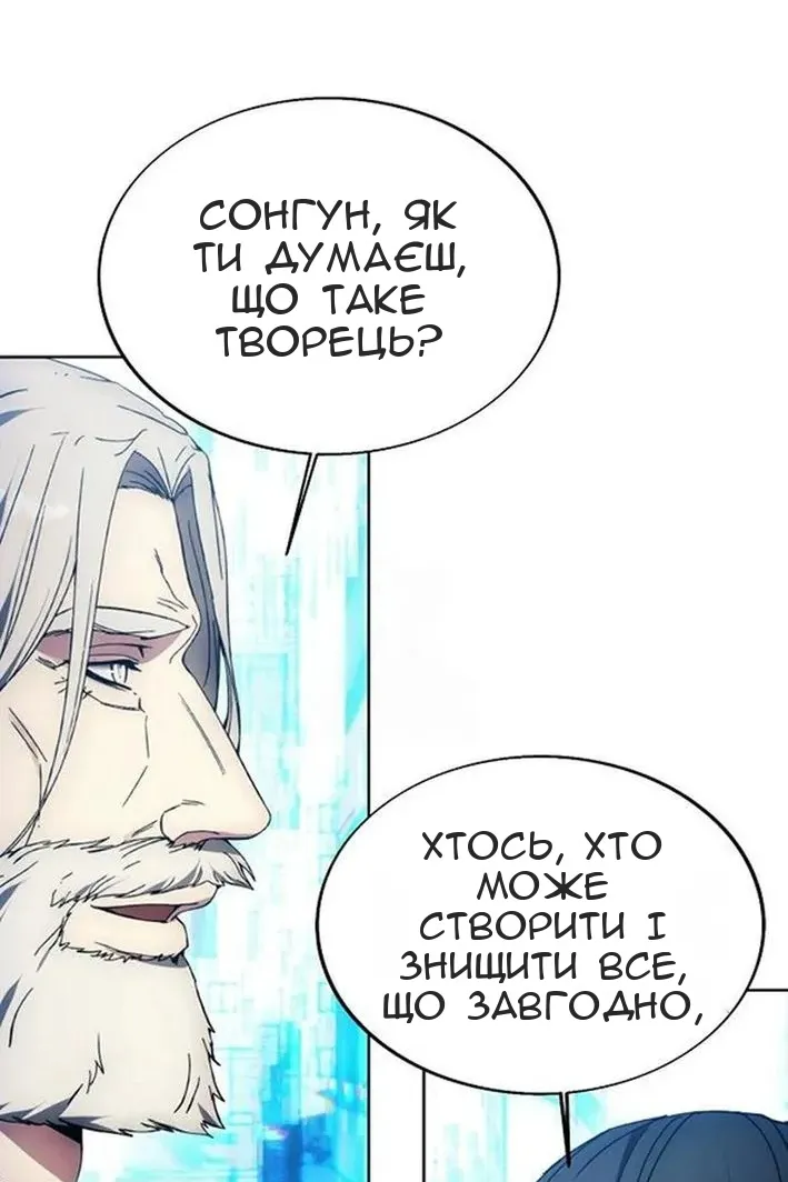 Сторінка 101