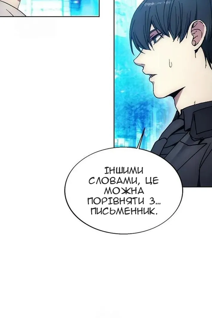 Сторінка 102