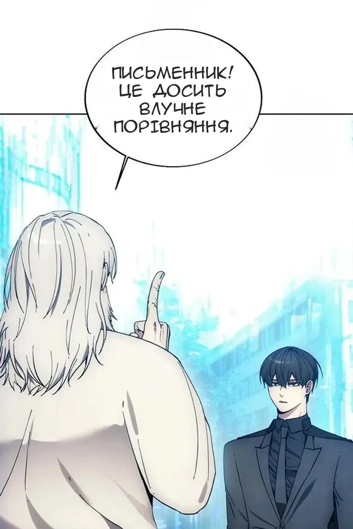 Сторінка 103