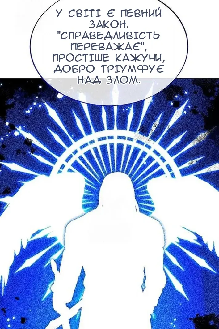 Сторінка 105