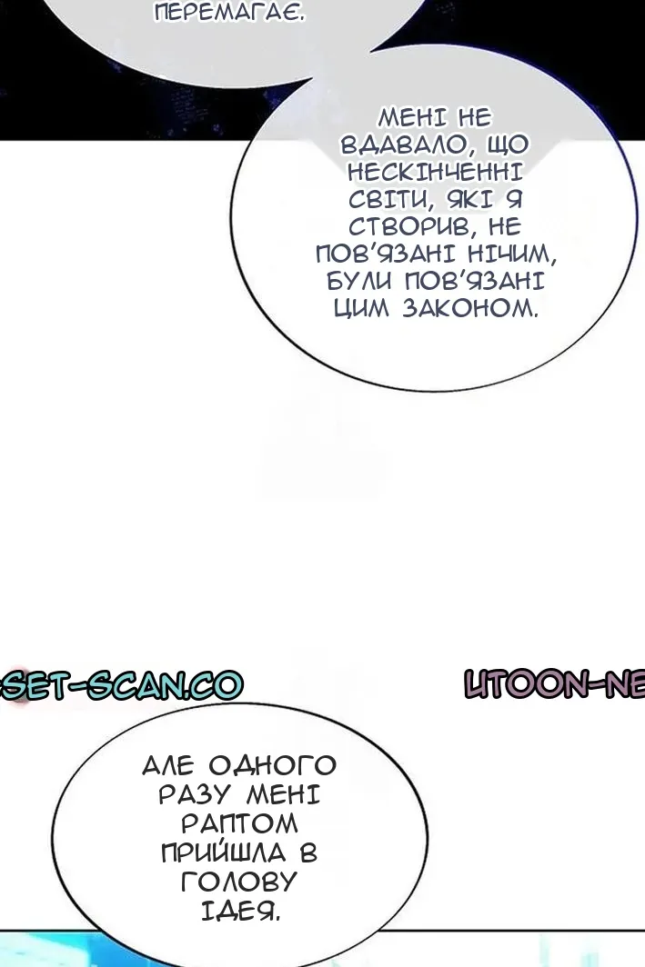 Сторінка 107