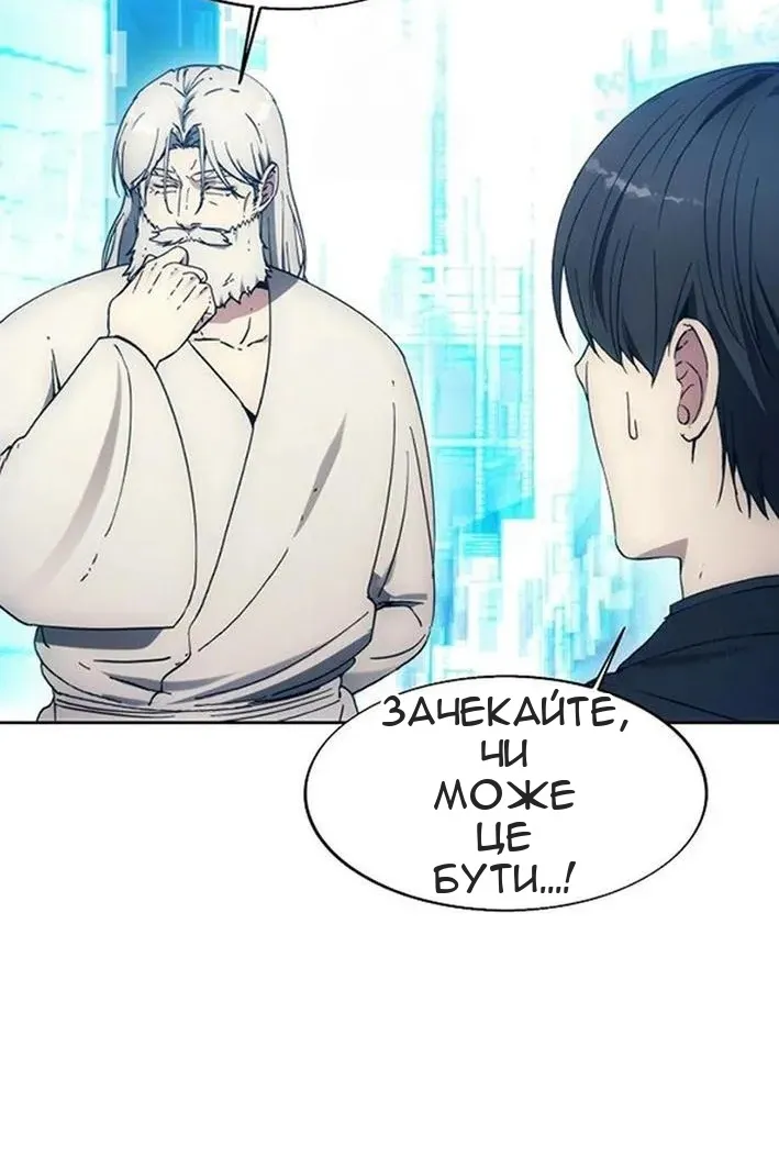 Сторінка 108