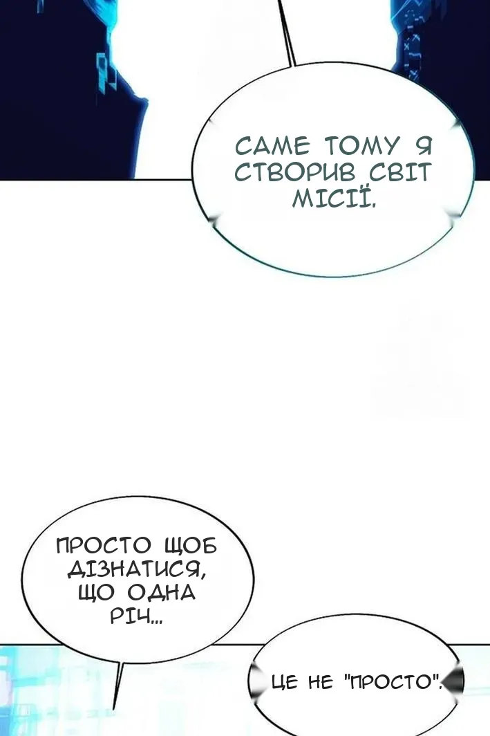 Сторінка 110