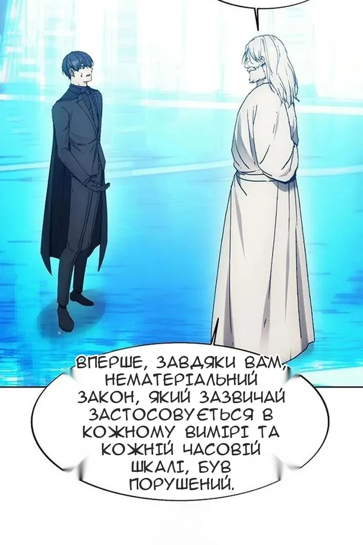 Сторінка 111