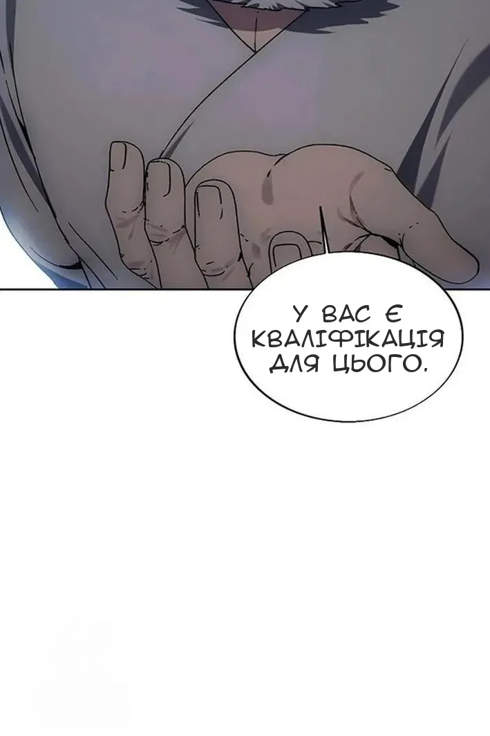 Сторінка 113