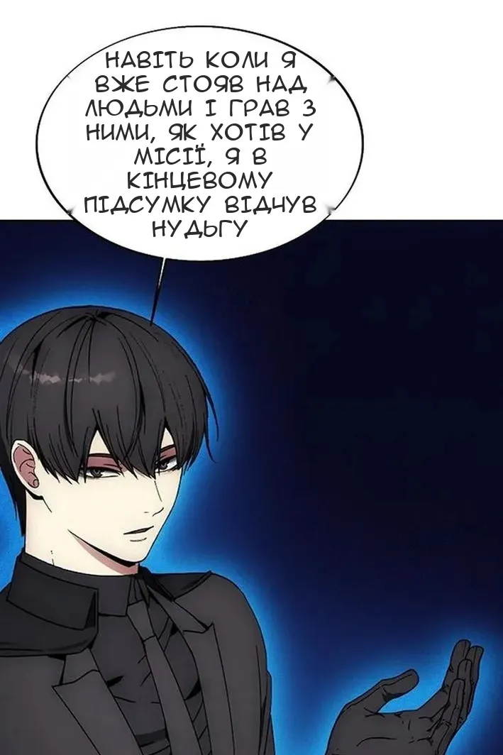 Сторінка 117