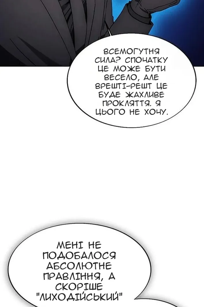 Сторінка 118