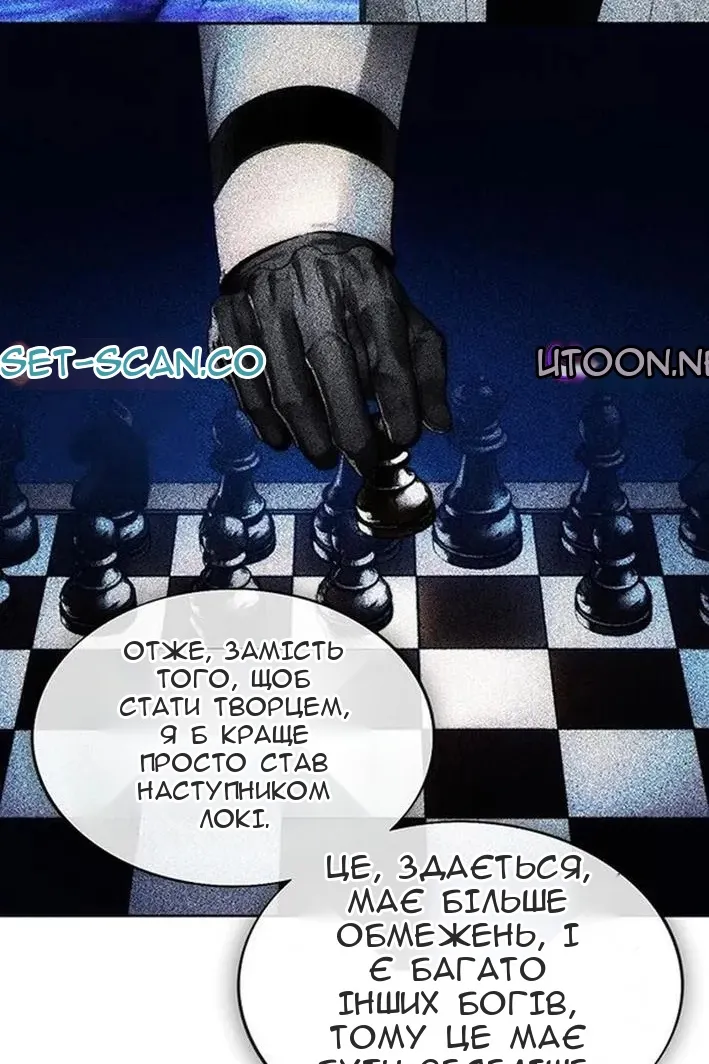 Сторінка 120