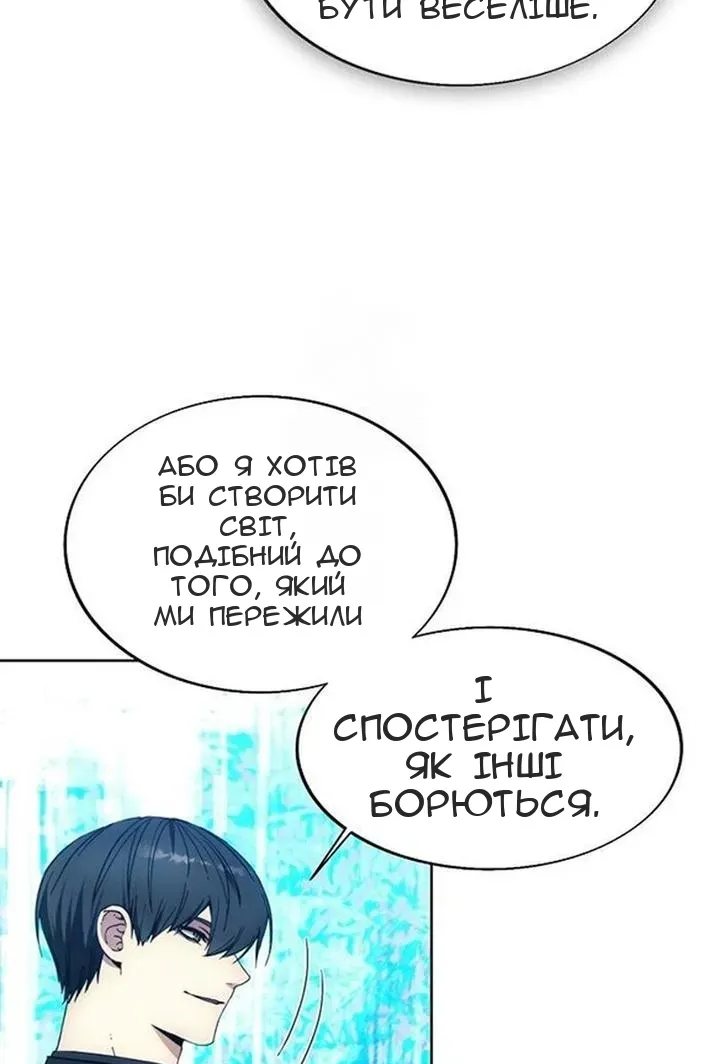 Сторінка 121