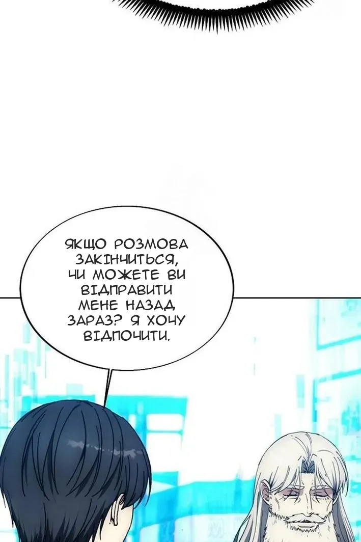 Сторінка 127