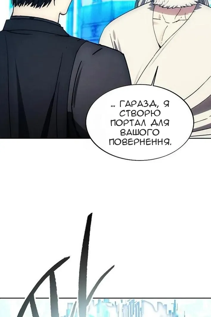 Сторінка 128