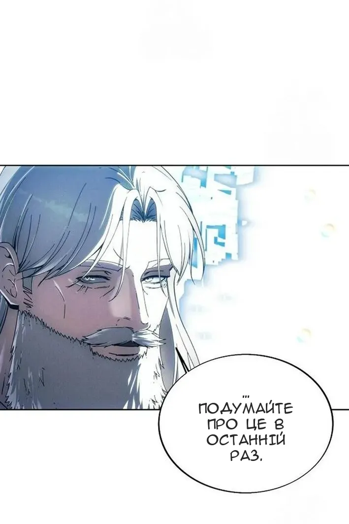 Сторінка 130