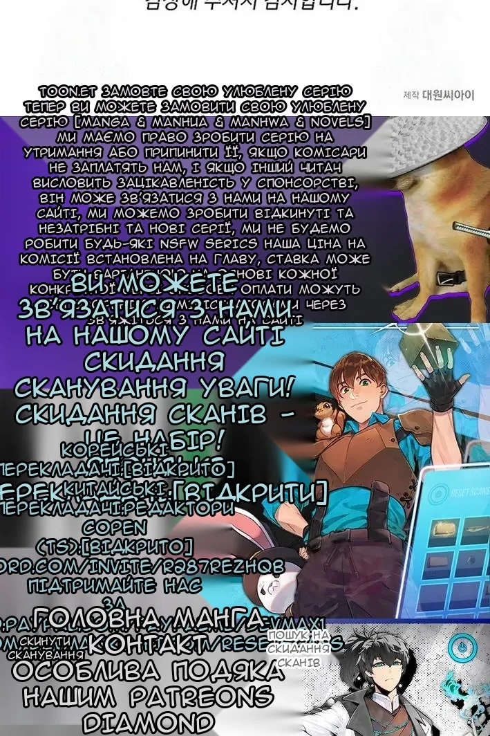 Сторінка 139