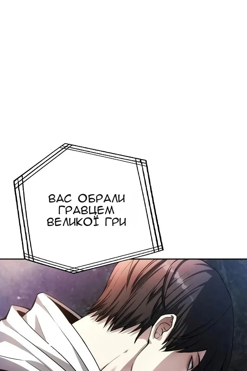 Сторінка 3
