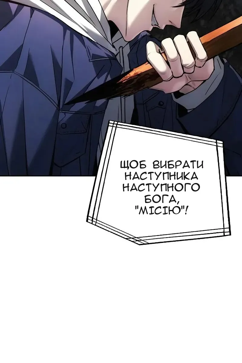 Сторінка 4