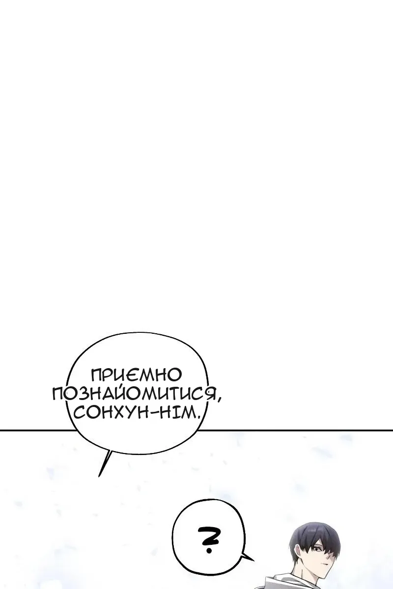 Сторінка 6