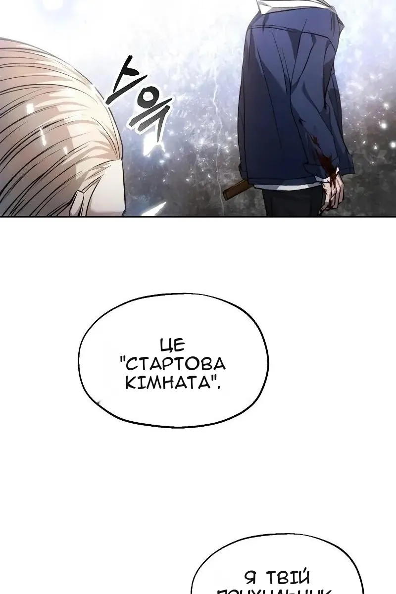 Сторінка 7