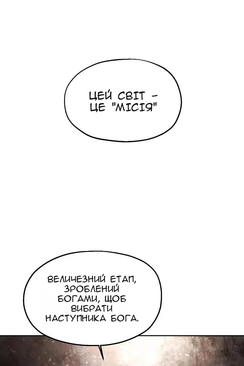 Сторінка 9