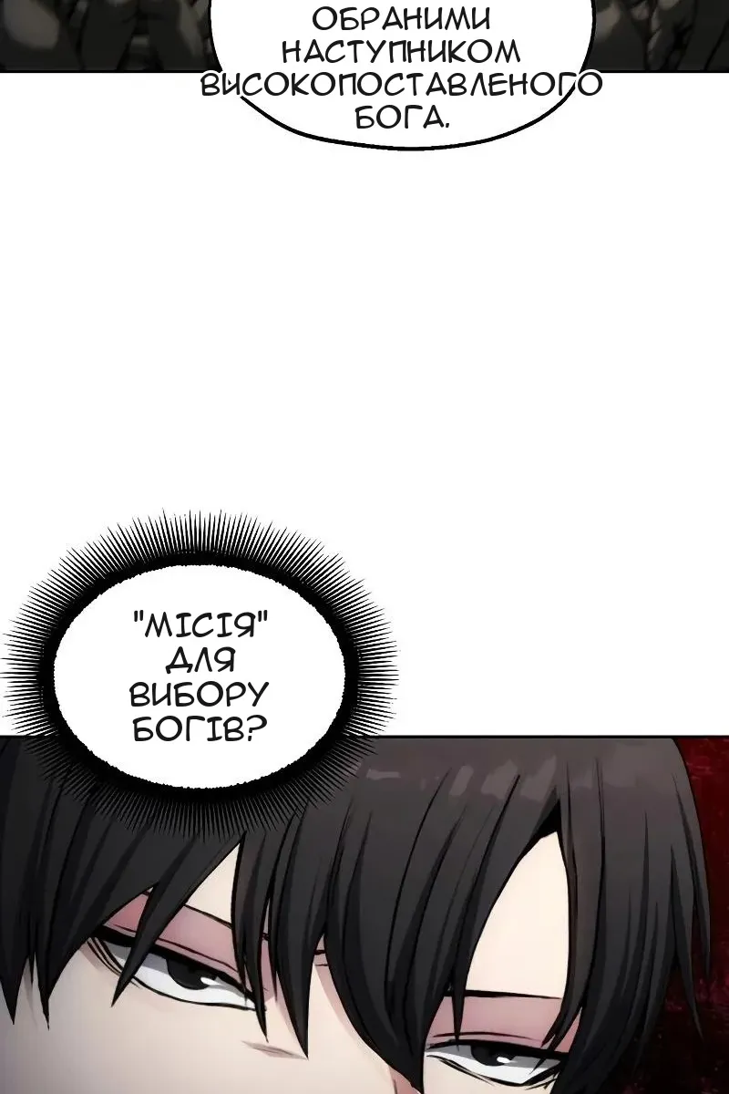 Сторінка 11