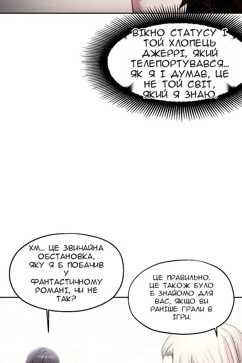 Сторінка 12