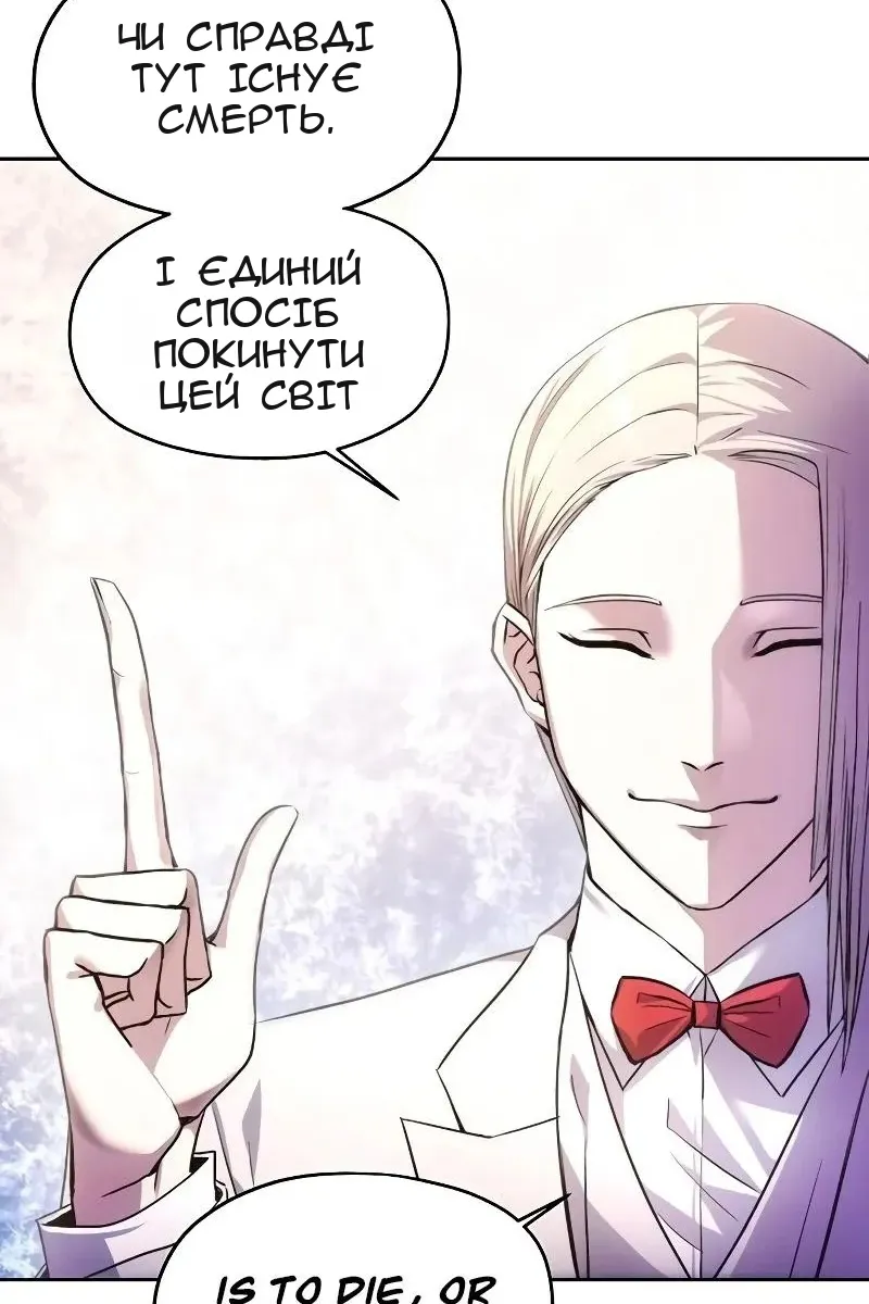 Сторінка 14