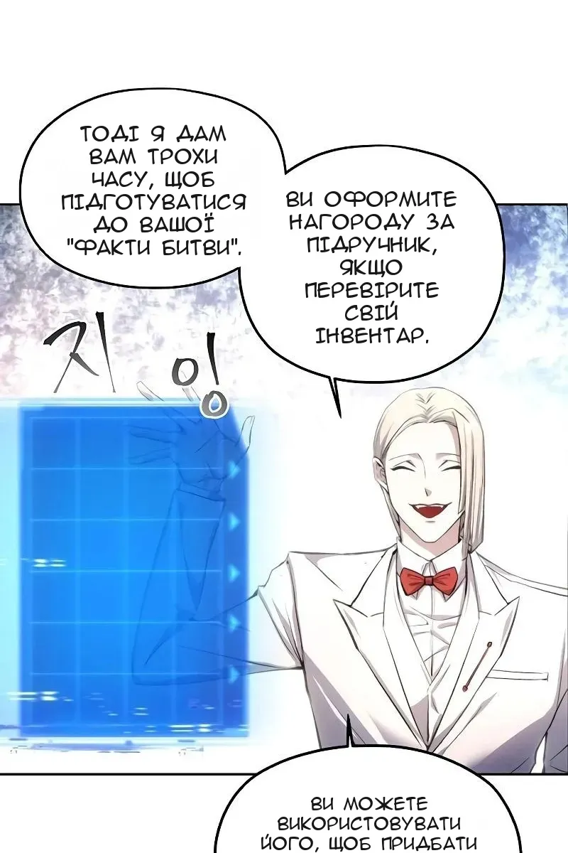 Сторінка 25