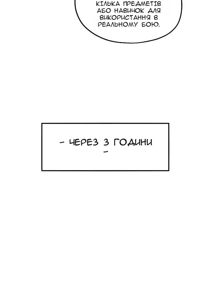 Сторінка 26