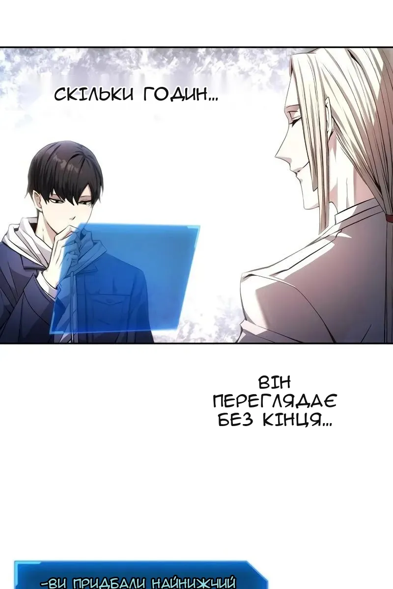Сторінка 27