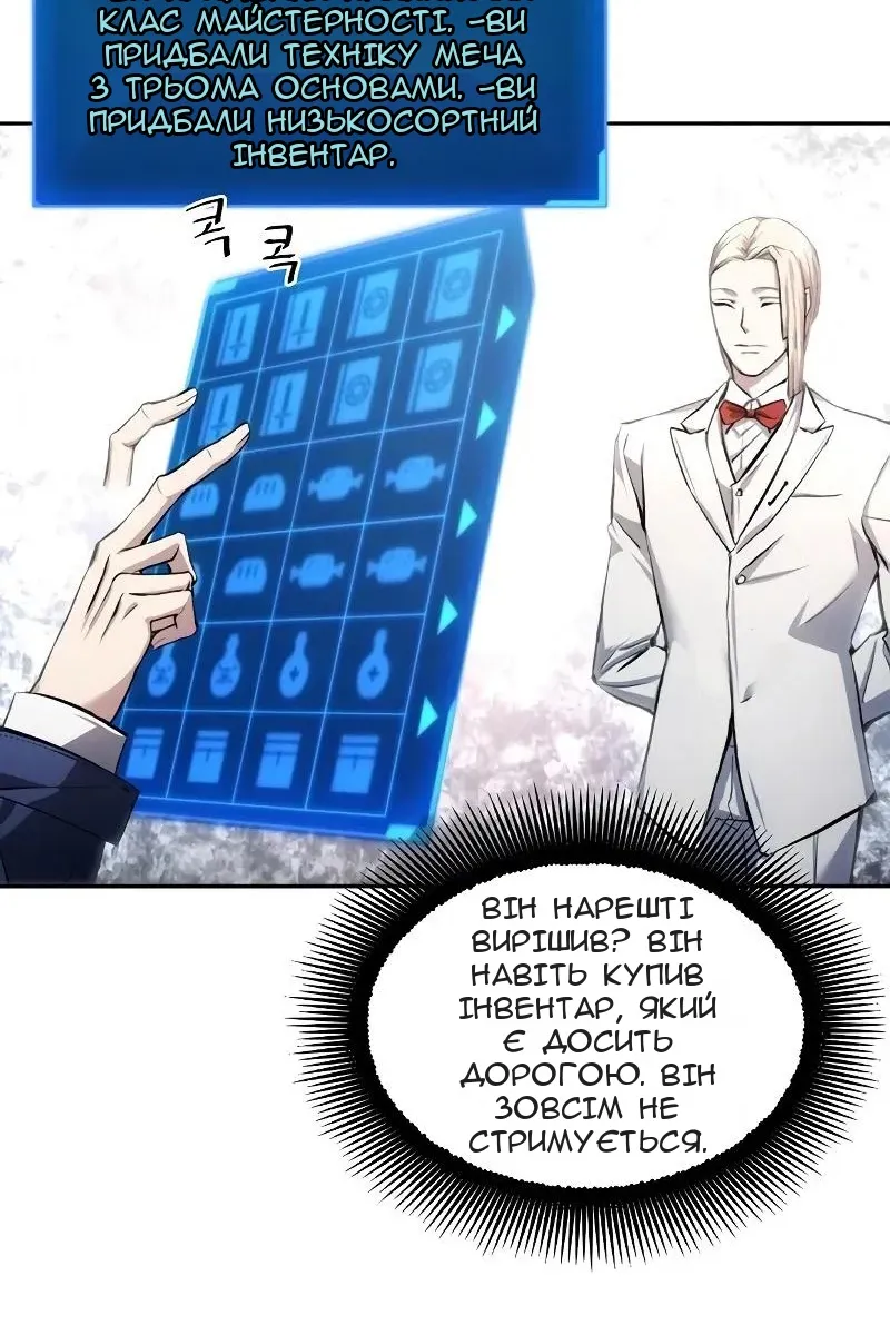 Сторінка 28