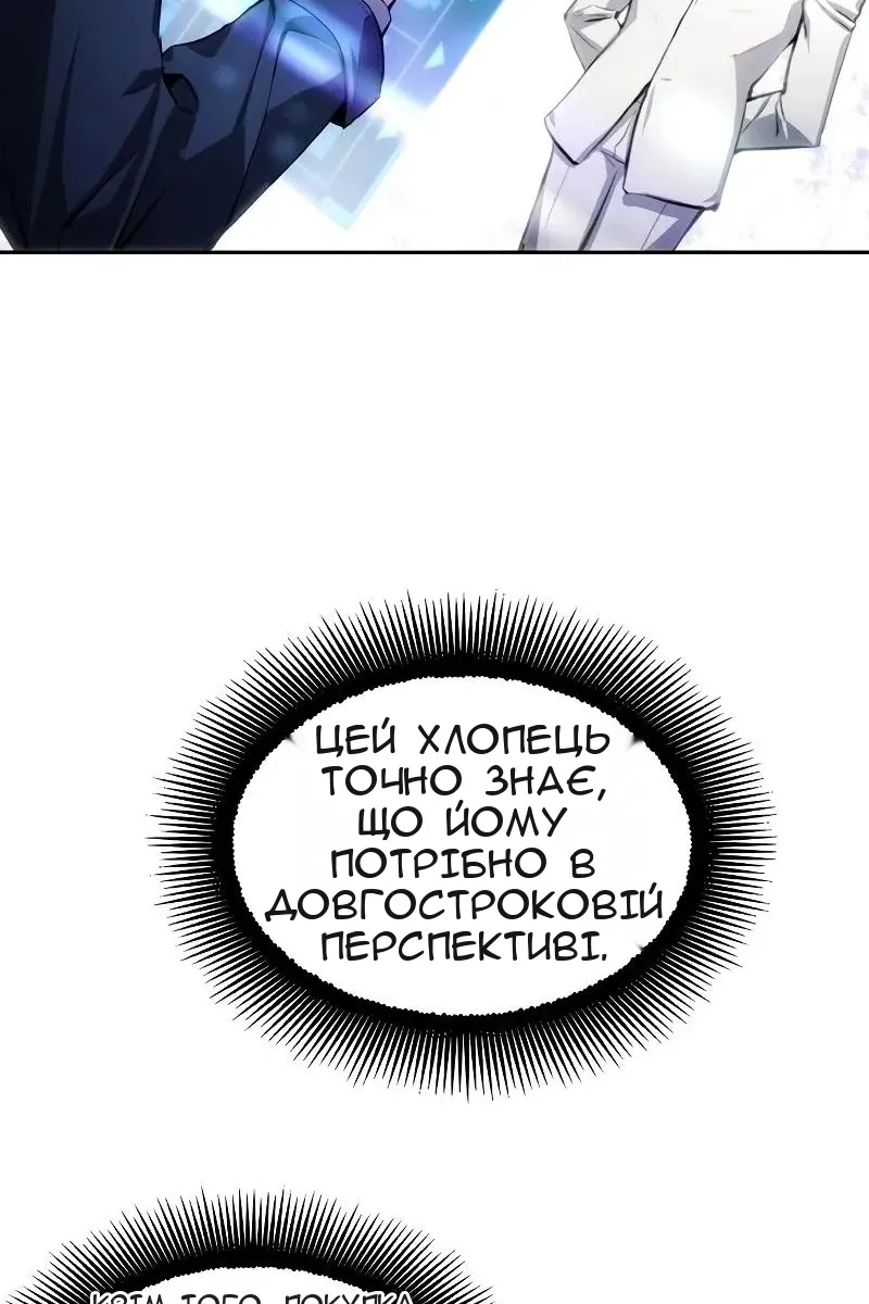 Сторінка 30
