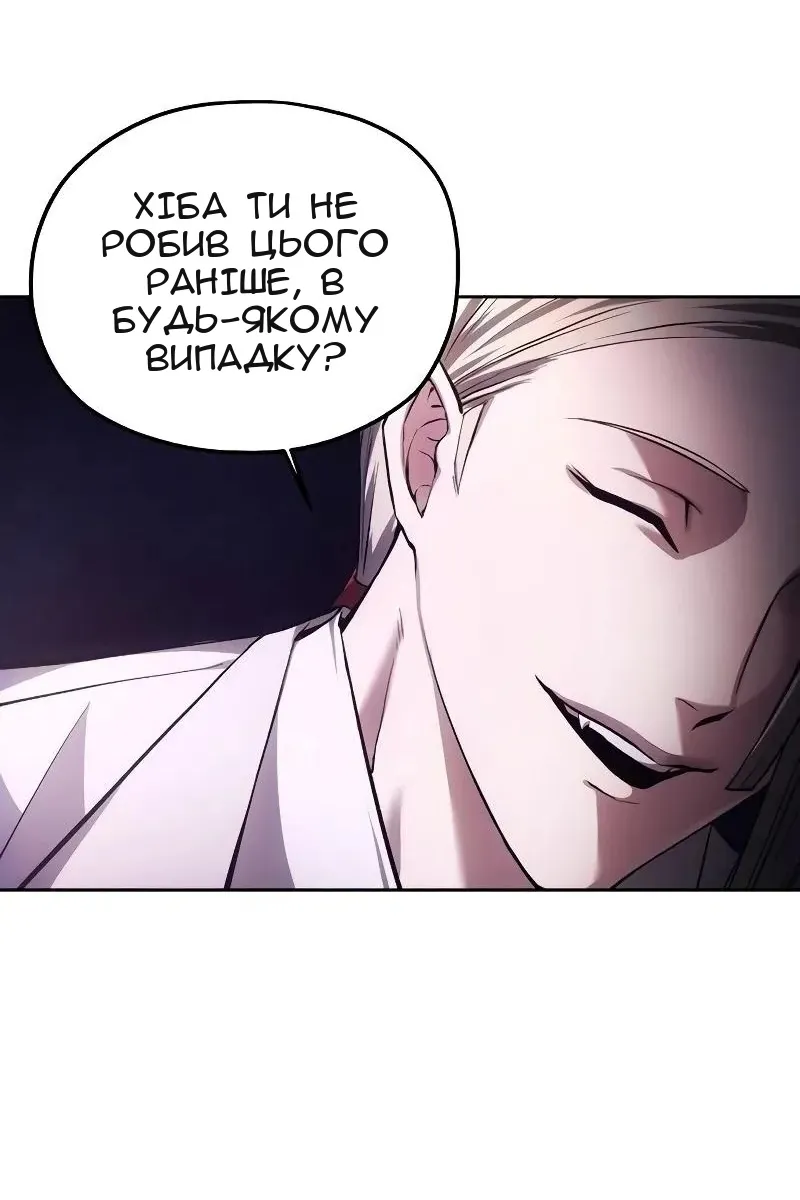 Сторінка 40