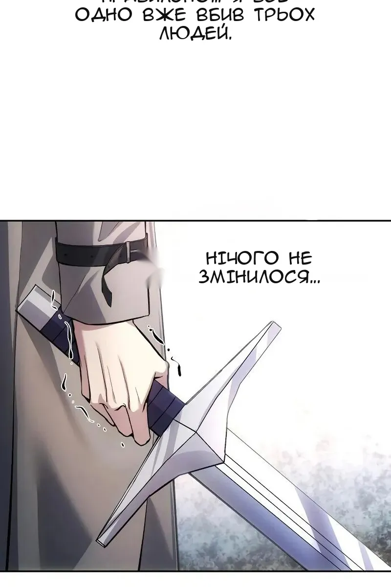 Сторінка 42