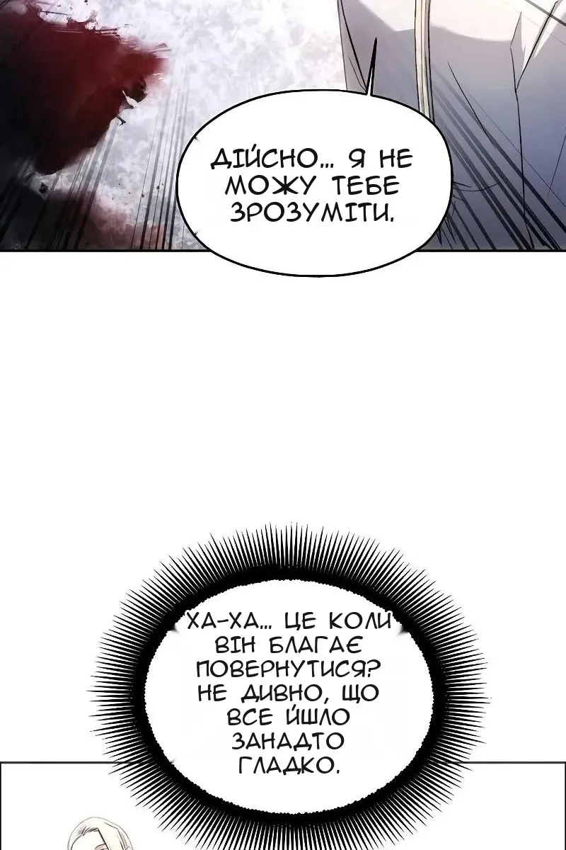 Сторінка 48