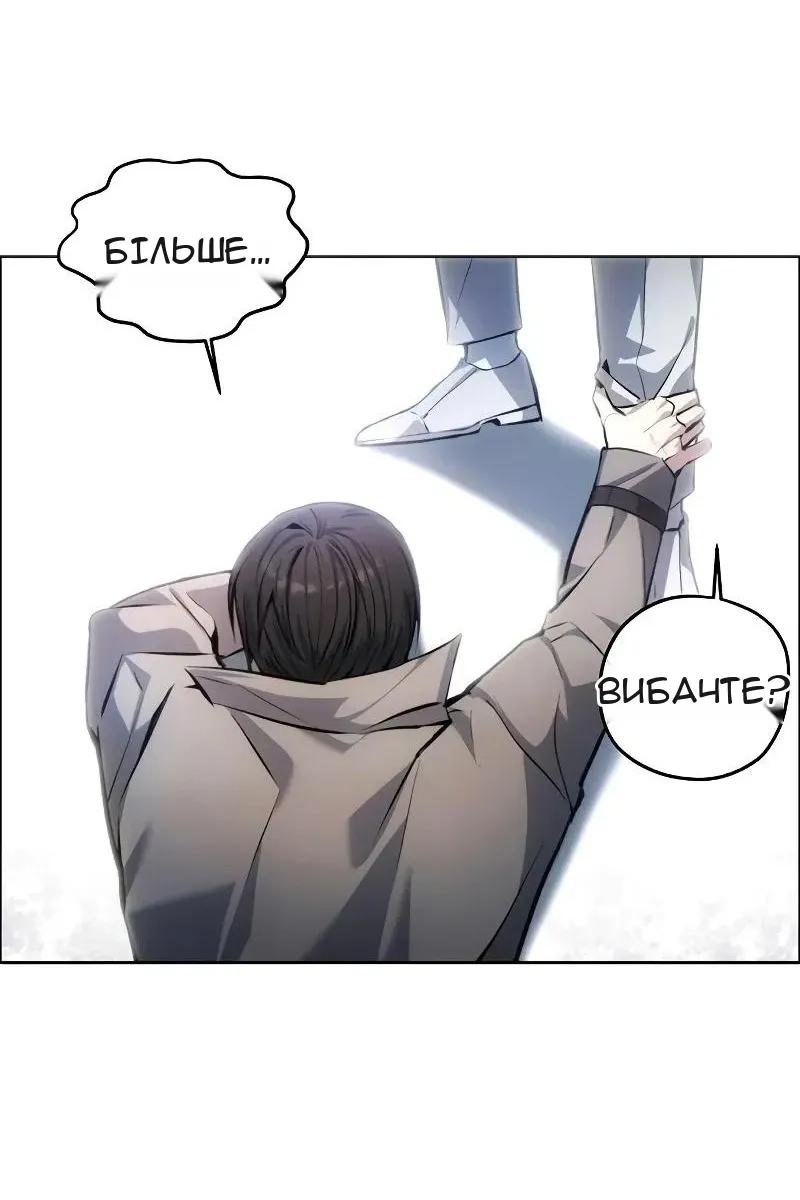 Сторінка 51