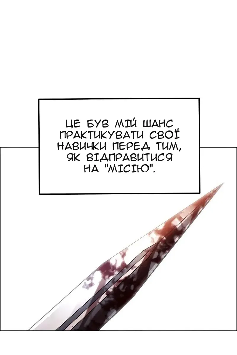 Сторінка 55